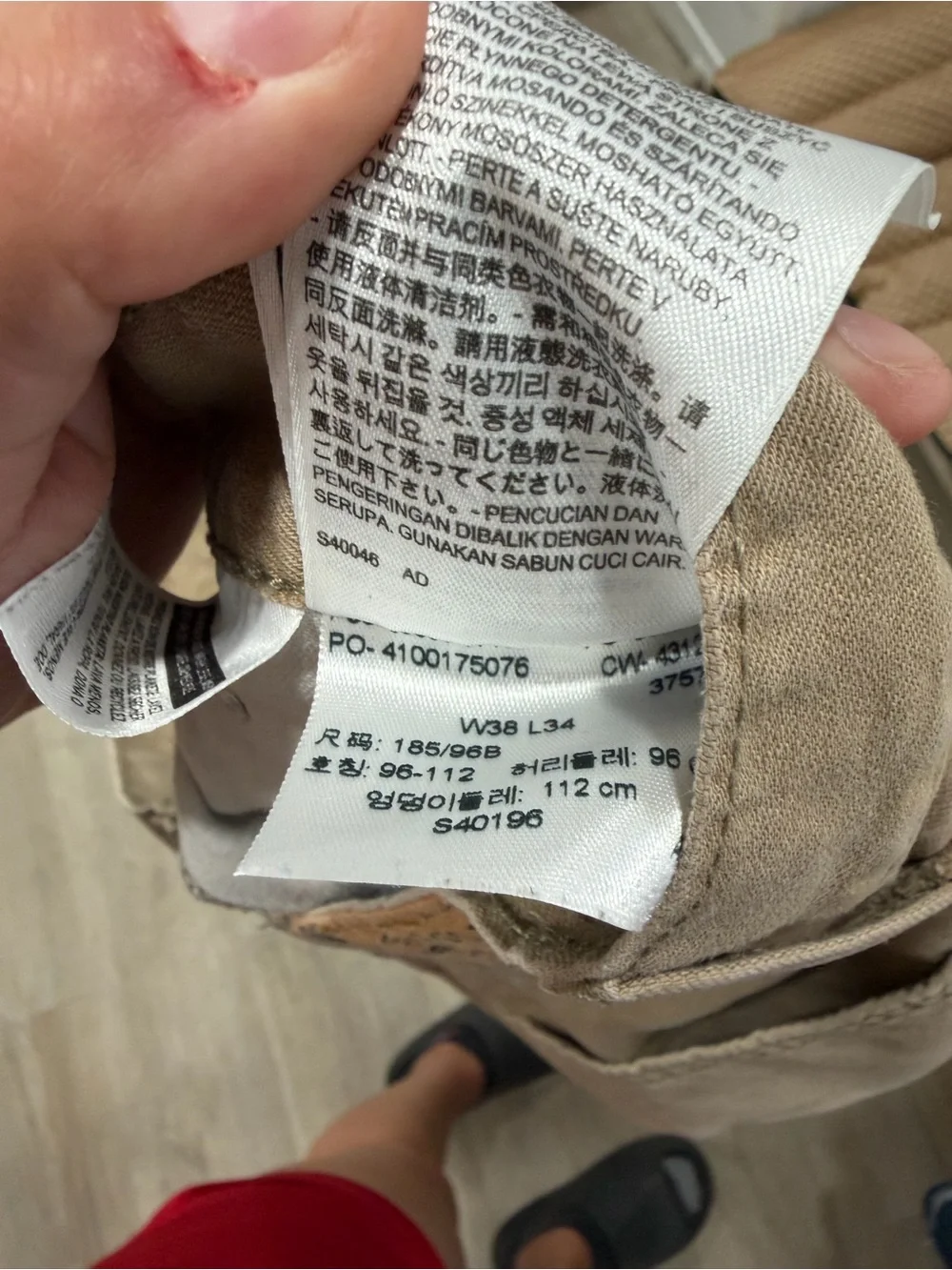 Levi's Straight Men’s Jeans in Khaki